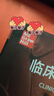 臨床神經(jīng)解剖學(xué) 第29版 人民衛生出版社 (美)斯蒂芬·G.韋克斯曼 編 王維治,王化冰 譯 書(shū)籍 圖書(shū) 曬單實(shí)拍圖