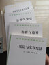 英國(guó)個(gè)人主義的起源：家庭、財(cái)產(chǎn)權(quán)和社會(huì)轉(zhuǎn)型(漢譯名著本19)商務(wù)印書(shū)館 曬單實(shí)拍圖