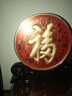金水堂福字?jǐn)[件掛件玄關(guān)酒柜書房擺件退休禮物畢業(yè)禮物教師節(jié)送老師實用 【精美禮盒】百福擺件 曬單實拍圖