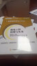 備考2026一級建造師學(xué)霸筆記 一級建造師考試用書(shū) 2025一建四色筆記 一級建造師考試100記 一建 一建王瑋李四德建筑市政機電 一建口袋書(shū)2025考點(diǎn)速記寶 【機電+管理+經(jīng)濟+法規】4本學(xué)霸筆記 曬單實(shí)拍圖