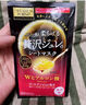 佑天蘭（Utena）日本Utena佑天蘭黃金果凍面膜補(bǔ)水保濕蜂王漿玻尿酸膠原蛋白3片盒 紅色(玻尿酸果凍面膜) 曬單實(shí)拍圖