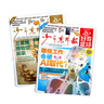 好奇星球（ 1年48份） 1年訂閱 2026年1月起訂 組合自選 訂期規格內選擇小學(xué)生課外閱讀雜志鋪 好奇星球+米小圈 26年1月起訂 曬單實(shí)拍圖