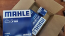 馬勒（MAHLE）濾清器套裝適用于 三濾 機(jī)油濾+空氣濾+活性炭空調(diào)濾芯 思域雅閣英仕派CRV艾力紳XRVURV杰德哥瑞競(jìng)?cè)?曬單實(shí)拍圖