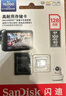 閃迪（SanDisk）存儲卡內存TF卡Micro SD卡車(chē)載監控攝像頭行車(chē)記錄儀卡 耐擦寫(xiě)/自動(dòng)覆蓋 128G讀速高達100MB/S 曬單實(shí)拍圖