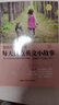 【特價(jià)專區(qū)】每天讀點(diǎn)英文小故事 原汁原味的地道英語學(xué)習(xí)資料 全面提升英語綜合能力 外語學(xué)習(xí)書籍 曬單實(shí)拍圖