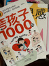 再見媽媽的奶 硬皮硬殼精裝斷奶繪本奶精靈兒童幼兒繪本0-2-3-4-6周歲正版幼兒園寶寶斷奶的媽媽和寶寶準備的故事兒童性教育啟蒙 曬單實拍圖