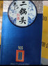 牛欄山白酒 牛欄山珍品陳釀N系列  清香型 固態(tài)純糧食經(jīng)典北京二鍋頭 52度 500mL 6瓶 N15禮盒整箱裝 曬單實拍圖