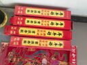 妙如意2025蛇年春節(jié)春聯(lián)全背膠盒裝自粘經(jīng)典對(duì)聯(lián)福字貼書法黑字春聯(lián)門貼  1.5米(原1.6M)丁財(cái)兩旺平安宅 曬單實(shí)拍圖