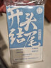課堂內(nèi)外作文手卡滿分作文開頭結(jié)尾高考作文素材積累熱點(diǎn)時(shí)事新聞高光佳詞創(chuàng)新作文滿分教你寫好文章 曬單實(shí)拍圖