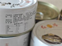 红塔五香黄花鱼罐头110克×6罐 即食海鲜 大连特产 应急物资储备 实拍图