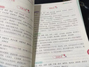 陽(yáng)光同學(xué) 2025秋新版 同步作文 一二三四五六年級上下冊語(yǔ)文人教版小學(xué)作文書(shū)寫(xiě)作范文寫(xiě)作技巧作文大全 三年級上 同步作文【全國通用】 曬單實(shí)拍圖