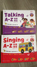 學(xué)而思語(yǔ)感大啟蒙發(fā)聲書(shū)Phonics A-Z自然拼讀有聲書(shū)+singingA-Z歡唱童謠+情景表達幼兒園英語(yǔ)啟蒙教材零基礎兒歌點(diǎn)讀3-8歲兒童繪本 Talking A-Z 情景表達 曬單實(shí)拍圖