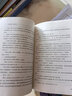 世界四大短篇小說(shuō)集 馬克·吐溫短篇小說(shuō)集+莫泊桑短篇小說(shuō)集+契訶夫短篇小說(shuō)集+歐·亨利短篇小說(shuō)集(全4冊) 曬單實(shí)拍圖