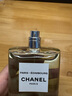香奈兒（Chanel）城市系列 巴黎-愛(ài)丁堡 淡香水 125ml 木質(zhì)馥奇調(diào)生日奢侈禮物 曬單實(shí)拍圖
