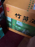 臻探竹筒酒原生態(tài)52度鮮竹酒江西特產(chǎn)竹酒糧食竹子酒水竹桶酒整箱6瓶 52度 500mL 6瓶 【竹筒酒】裸瓶 曬單實(shí)拍圖