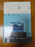 浮云 林芙美子代表長(zhǎng)篇杰作 同名電影《浮云》斬獲無數(shù)大獎(jiǎng) 昭和時(shí)代女性文學(xué)的暢銷經(jīng)典書籍 曬單實(shí)拍圖