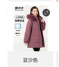 雪中飛羽絨服冬季中老年女士寬松連帽大毛領(lǐng)御寒保暖純色簡(jiǎn)約防寒服外套 曬單實(shí)拍圖