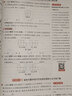 自選【小白鷗小學(xué)專項(xiàng)】2025版萬唯小白鷗小升初古詩詞文言文 名校高分作文 小學(xué)英語閱讀理解與完形填空詞匯萬維小白歐星空小升初數(shù)學(xué)易錯(cuò)題小學(xué)語文們分作文四五六年級通用版強(qiáng)化訓(xùn)練 小白鷗小升初數(shù)學(xué)易錯(cuò)題 曬單實(shí)拍圖
