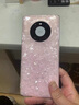 丁域炫彩貝殼紋適用華為mate70pro手機殼新款輕奢防摔全包超薄m40pro+網(wǎng)紅女款mt60Pro+保護套 華為mate60pro粉色貝殼紋+前膜+鏡頭保護膜 曬單實(shí)拍圖