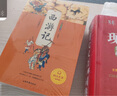 四大名著小學(xué)生版全套4冊原著正版 快樂讀書吧五年級下冊必讀書籍全套西游記三國演義水滸傳紅樓夢原著正版思維導(dǎo)圖兒童版青少年版一二年級必讀課外書籍繪本讀物配套人教版 曬單實拍圖