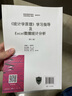 《統(tǒng)計(jì)學(xué)原理》學(xué)習(xí)指導(dǎo)及Excel數(shù)據(jù)統(tǒng)計(jì)分析（第3版） 曬單實(shí)拍圖