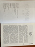正版 健身氣功全書(shū)養(yǎng)生氣功易筋經(jīng)太極拳五禽戲八段錦六字訣書(shū)籍健身氣功全書(shū) 養(yǎng)生氣功功法圖解 氣功養(yǎng)生法 健身氣功教學(xué) 曬單實(shí)拍圖