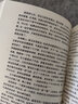 9成新二手書 侯衛(wèi)東筆記1-8,9-16全16集 小橋老樹(shù)巨制 官場(chǎng)筆記9-16冊(cè) 曬單實(shí)拍圖