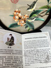 御時(shí)居蘇繡擺件手工雙面繡擺臺裝飾中國風(fēng)特色刺繡非遺禮品送老外伴手禮 千里江山 曬單實(shí)拍圖