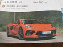 皮蛋爸爸兒童車標(biāo)卡 世界名車大全 汽車品牌標(biāo)志認知卡片  早教百科知識卡 汽車車標(biāo)認知卡 曬單實拍圖