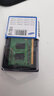 嘉碩通/三星筆記本DDR3L 1333 1600三代4G 8G內存條 DDR3 1333 4GB 1條 曬單實(shí)拍圖