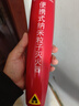 馭圖車載納米微粒子滅火器消防專用氣溶膠克火寶小型手持裝置居家油鍋 530g 氣溶膠 納米粒子+外包 各1 曬單實(shí)拍圖