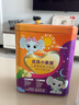 圣元優(yōu)暠小象屋兒童營養(yǎng)配方奶粉學生高鈣牛奶粉600g/罐 日晚裝 兒童粉600g*1罐 曬單實拍圖