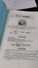 思維訓(xùn)練  全3冊 -幼小銜接階梯教程-贈線上課程  免費(fèi)音頻 學(xué)前教育 幼兒園大班中班小班一年級3-4-5-6歲 幼升小 入學(xué)準(zhǔn)備 玩出專注力 輕松好成績 老師推薦元遠(yuǎn)教育 曬單實(shí)拍圖