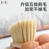 素一素二床刷家用除灰塵刷掃床刷子床上清潔神器長柄軟毛刷吸灰不掉毛 櫸木-優(yōu)選柔軟絲【五排毛-淺】 曬單實拍圖