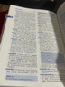 牛津中階英語詞典第6版第5版 商務印書館 英漢漢英詞典牛津英語字典辭典中學生初高中英漢雙解牛津英語 新華書店正版工具書 【第5版】牛津中階英語詞典 曬單實拍圖