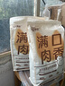 錦躍貓糧5斤裝凍干全價鮮肉成貓幼貓糧增肥發(fā)腮通用型全期干糧 7.5kg凍干鮮肉雙拼貓糧 曬單實拍圖