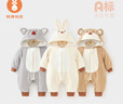 微獅牧尼寶寶夾棉連體衣冬季嬰幼兒超萌可愛(ài)衣服保暖哈衣爬服冬裝 奶黃色 90cm 曬單實(shí)拍圖