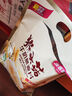 藝菱自營(yíng)【官方店旗艦】猴頭菇牛奶燕麥片原味營(yíng)養早餐沖飲養胃粉代餐正品 猴頭菇燕麥片 即食養胃 到手3袋+杯勺【買(mǎi)2鎹1】 京東自有品牌小包裝 曬單實(shí)拍圖