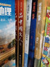 品中國文人套裝 劉小川 圣賢傳 12345共5冊 歷史人物傳記書籍 上海文藝出版社 正版書籍【鳳凰新華書店旗艦店】 曬單實(shí)拍圖