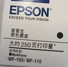 愛普生（EPSON）原裝T289黑色墨盒 T290彩色墨盒 適用 WF-100 WF-110便攜式打印機(jī)墨盒 墨水補(bǔ)充裝 T289-290【黑彩套裝】 曬單實(shí)拍圖