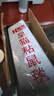 皇貓老鼠貼強(qiáng)力粘鼠板捕鼠滅鼠魔毯抓老鼠夾藥捕鼠器粘鼠膠家用 10張裝 粘鼠毯 曬單實(shí)拍圖