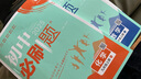2026新初中必刷題九年級上冊下冊初三同步教材練習冊 九年級上冊 數學(xué)(XJ湘教版) 同步教材練習冊 曬單實(shí)拍圖