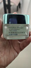 歐萊雅（LOREAL）綠果凍面霜夏季補(bǔ)水保濕提亮清潤(rùn)全日保濕水精華凝露清爽不油膩 50ml*2瓶 曬單實(shí)拍圖