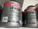 樂(lè )泰LB8150 8008 771 8009 8012 8014 8023耐高溫防卡潤滑抗咬合劑 LOCTITE LB 8150（500g） 曬單實(shí)拍圖