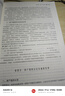 2025年注冊(cè)會(huì)計(jì)師教材  cpa教材2025官方教材網(wǎng)課會(huì)計(jì)審計(jì)稅法戰(zhàn)略財(cái)務(wù)課件優(yōu)路教育題庫(kù)網(wǎng)絡(luò)課程視頻 【會(huì)計(jì)】2025官方教材+精講視頻+題庫(kù) 曬單實(shí)拍圖