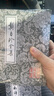 龔自珍全集/中國古典文學叢書 曬單實拍圖