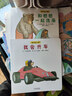 快樂的小熊系列（套裝全10冊） 0-3歲（啟發(fā)出品） 曬單實拍圖