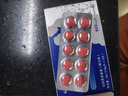 軟膏【提前吃一?！科鹦а杆俨坏却钸_(dá)克羅寧愛(ài)地非那男科用藥 2盒外海諾貝口進(jìn)愛(ài)地京那營(yíng)非 那非搭愛(ài)那地10片裝國(guó)產(chǎn)官方直營(yíng) 曬單實(shí)拍圖
