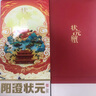 【禮券】陽(yáng)澄狀元大閘蟹禮券9799型公6.0兩母4.0兩5對螃蟹卡券團購禮盒禮品卡湖蟹海鮮 曬單實(shí)拍圖