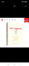 中國共產(chǎn)黨紀律處分條例十講（圖解版）2024新版紀律處分條例解讀傅思明主編 人民出版社旗艦店 曬單實(shí)拍圖